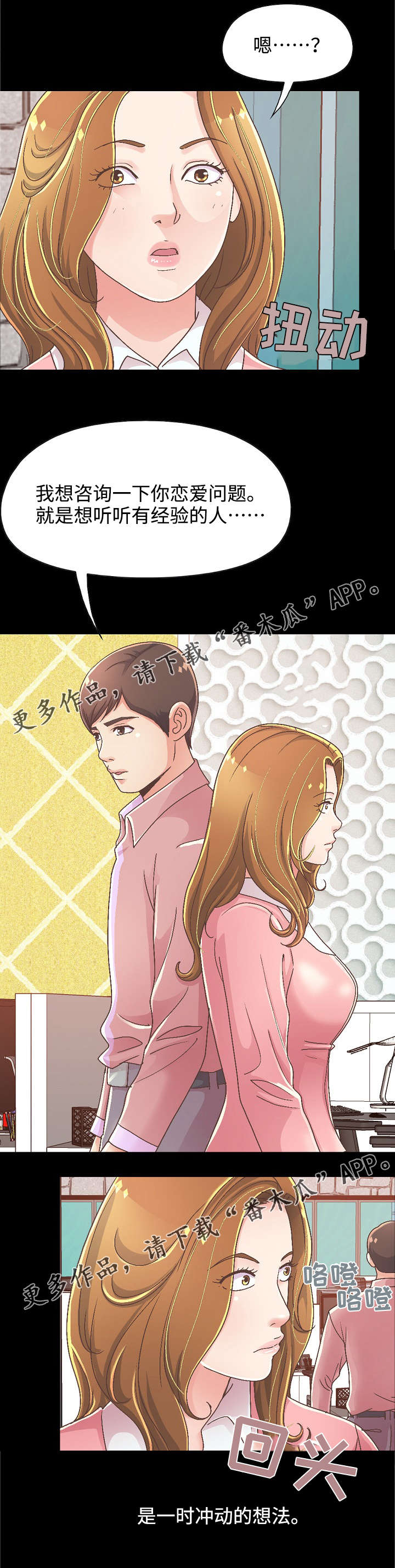 第32章： 又做了件坏事10