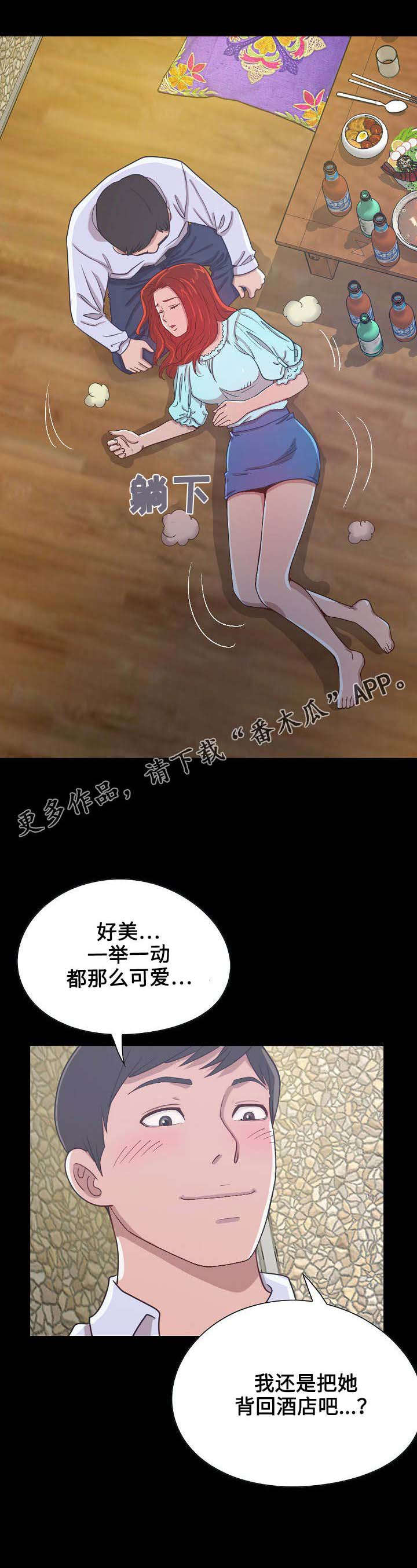 第11章：夜幕降临10