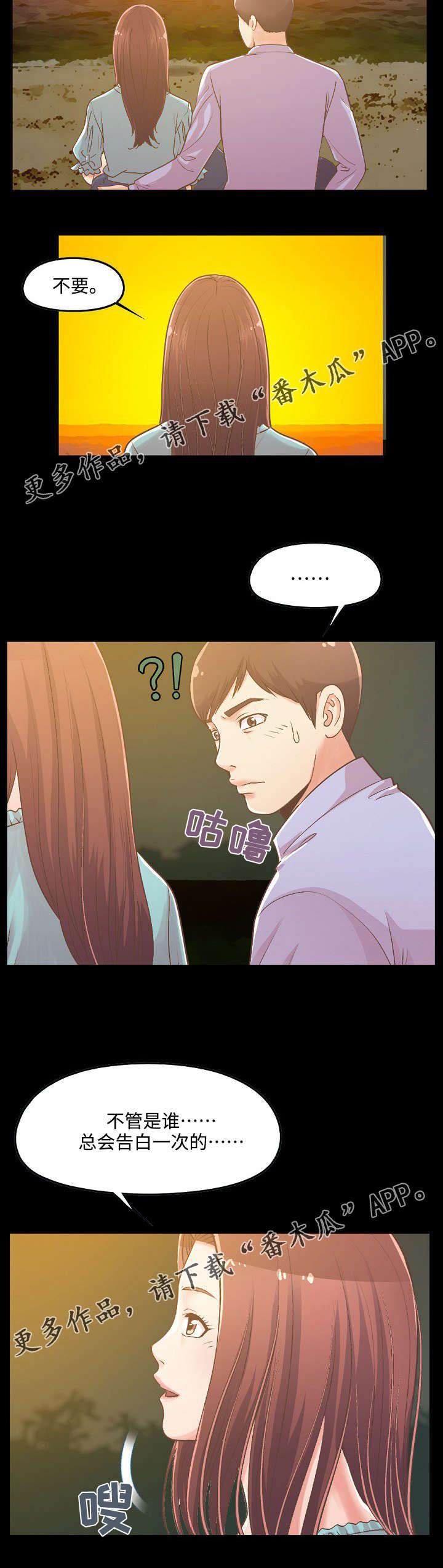 第15章：看日出4