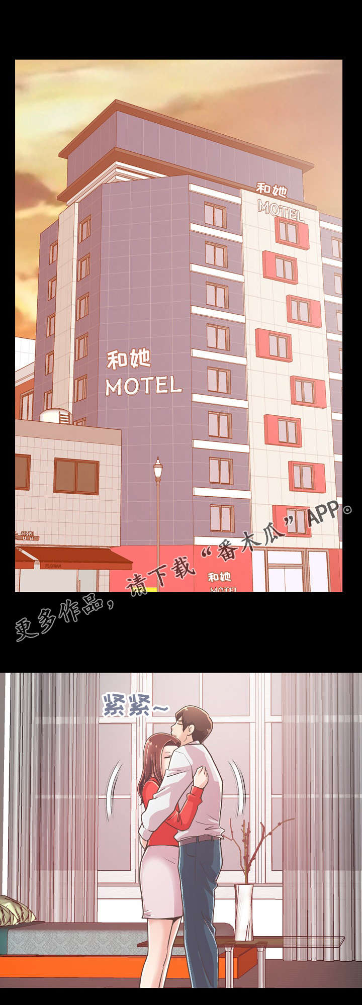 第43章：做好准备5