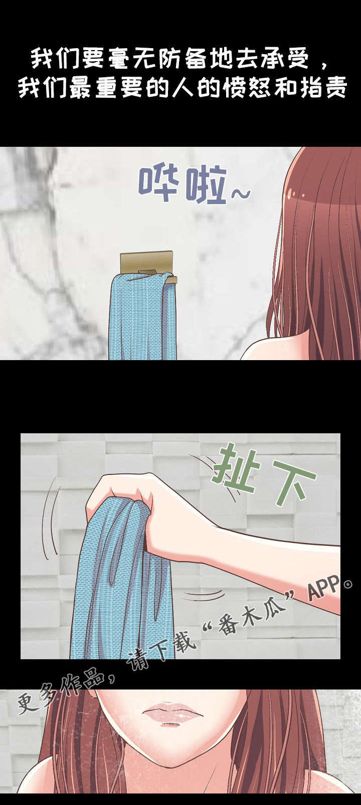 第24章：第一次5