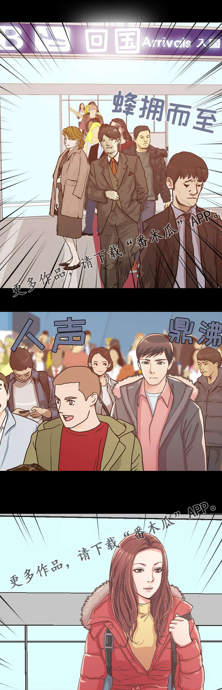 第21章：想念12