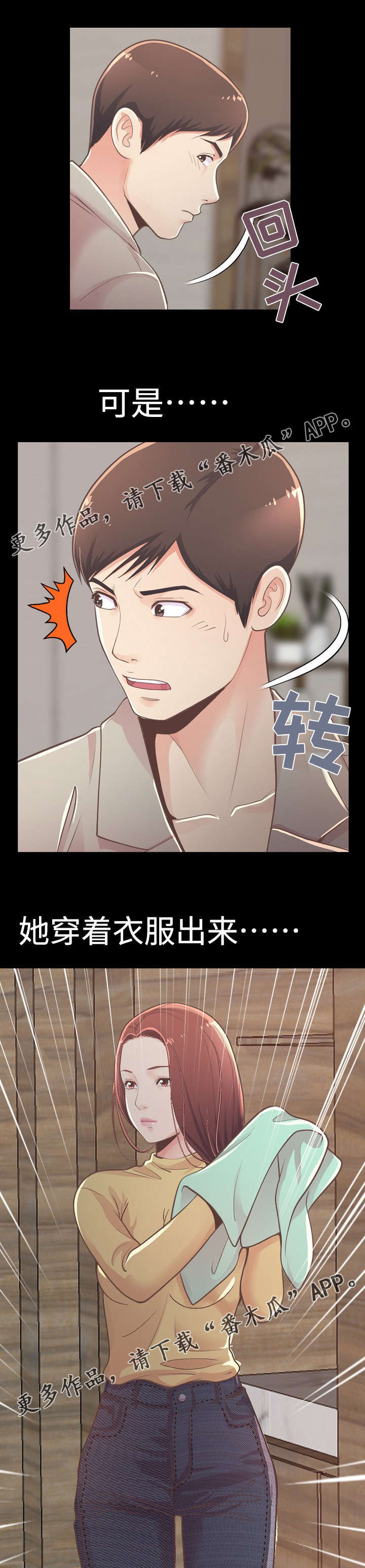 第24章：第一次10