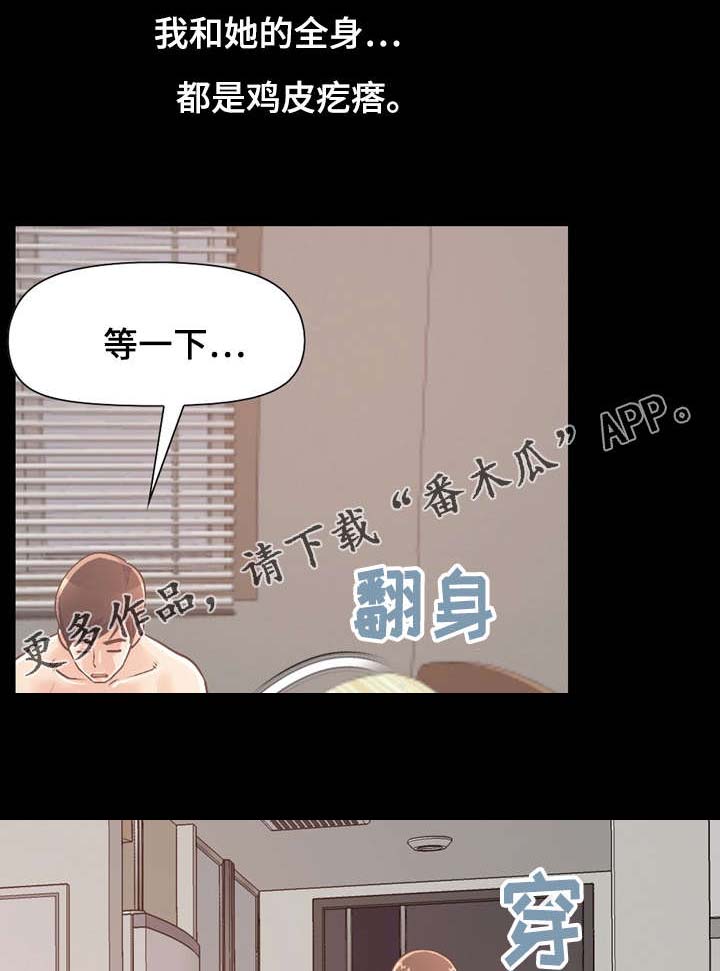第40章：爱的行动9