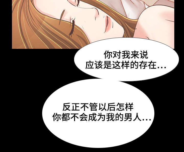 第51章：最重要的东西5