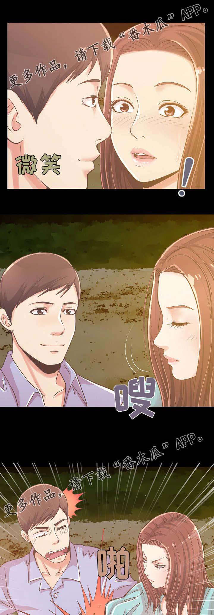 第15章：看日出2