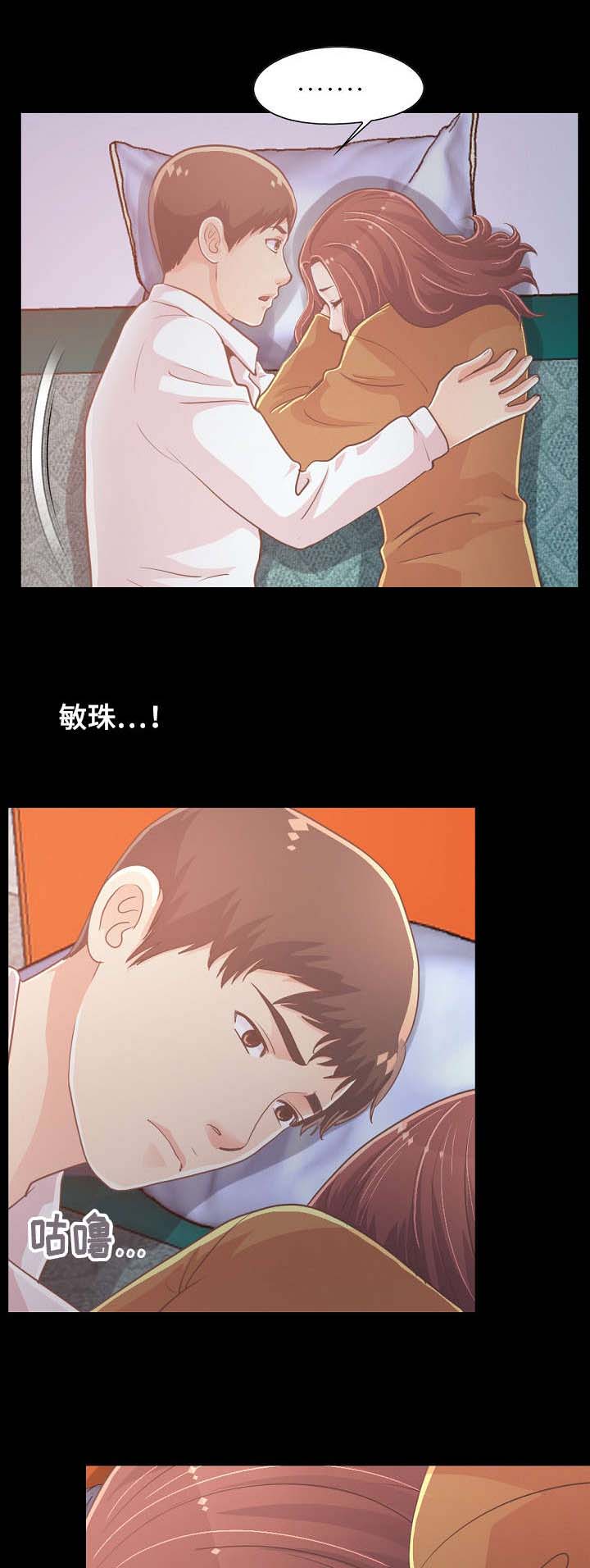 第48章：该睡哪7