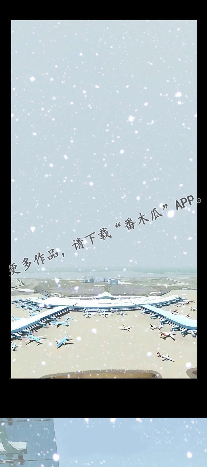 第21章：想念6