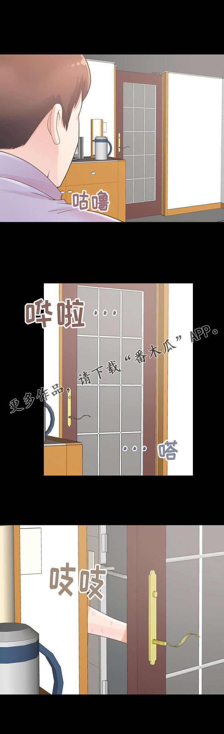 第13章：想象成现实10