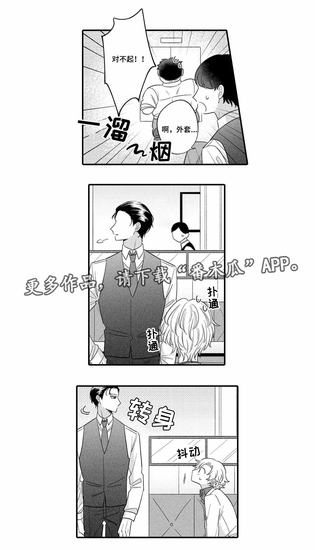 第15章：解救5