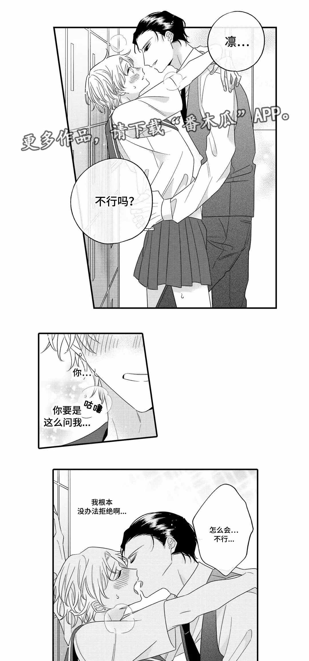 第22章：终章0