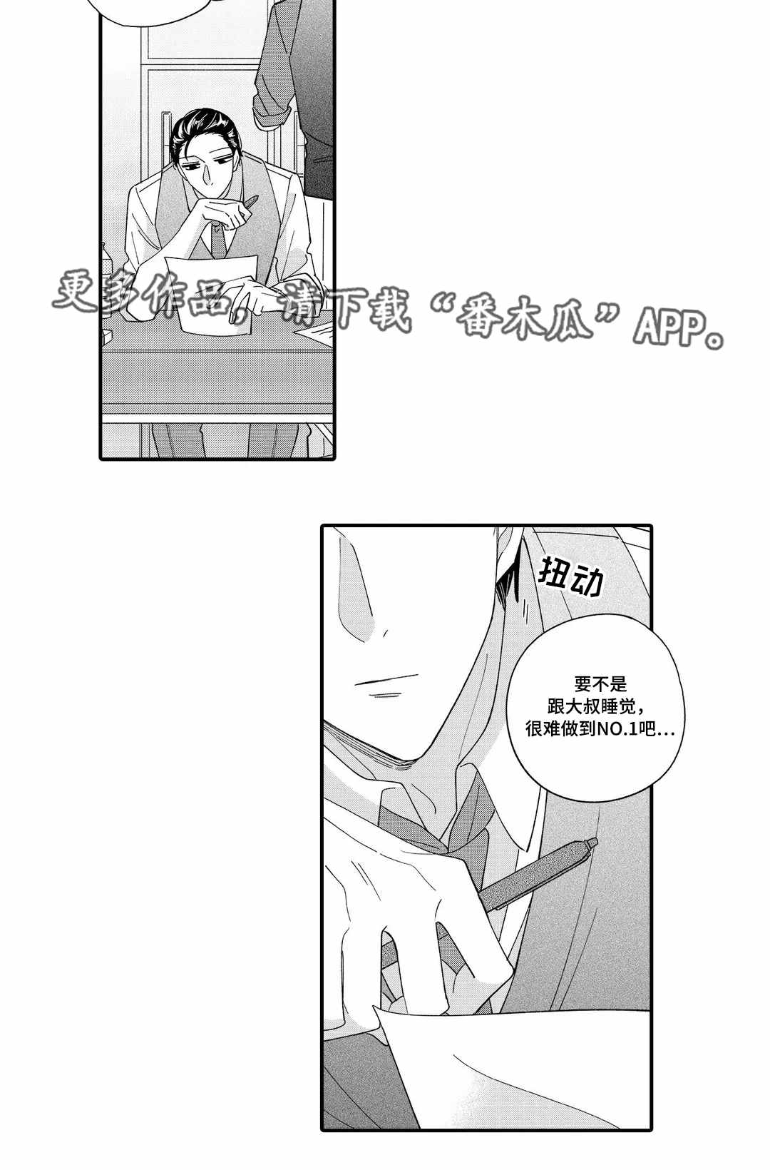 第3章：教学1