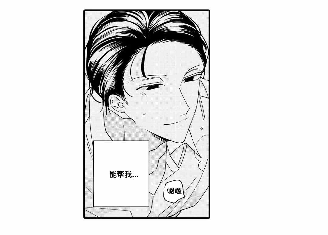 第13章：真心9
