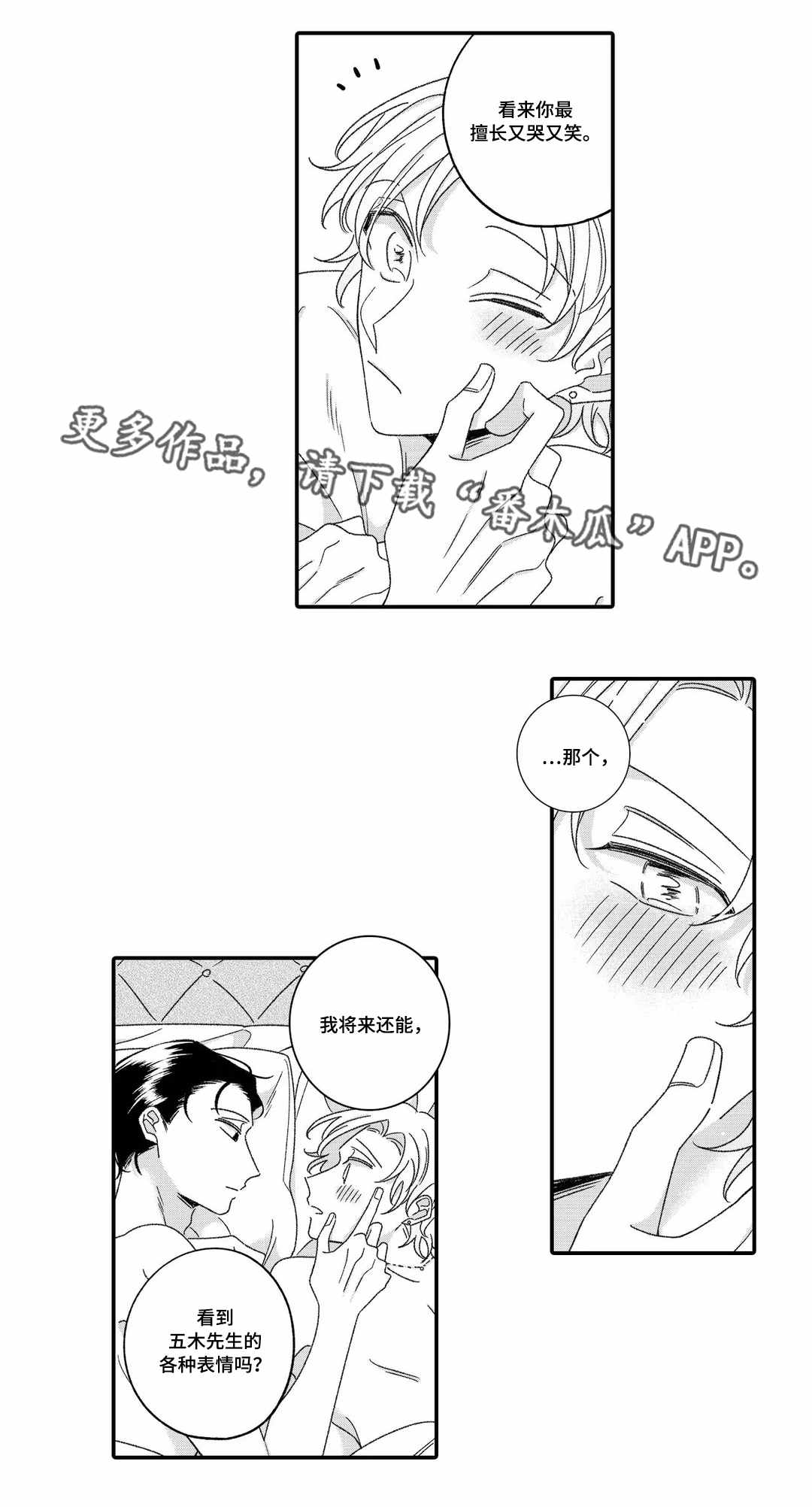 第20章：活动2