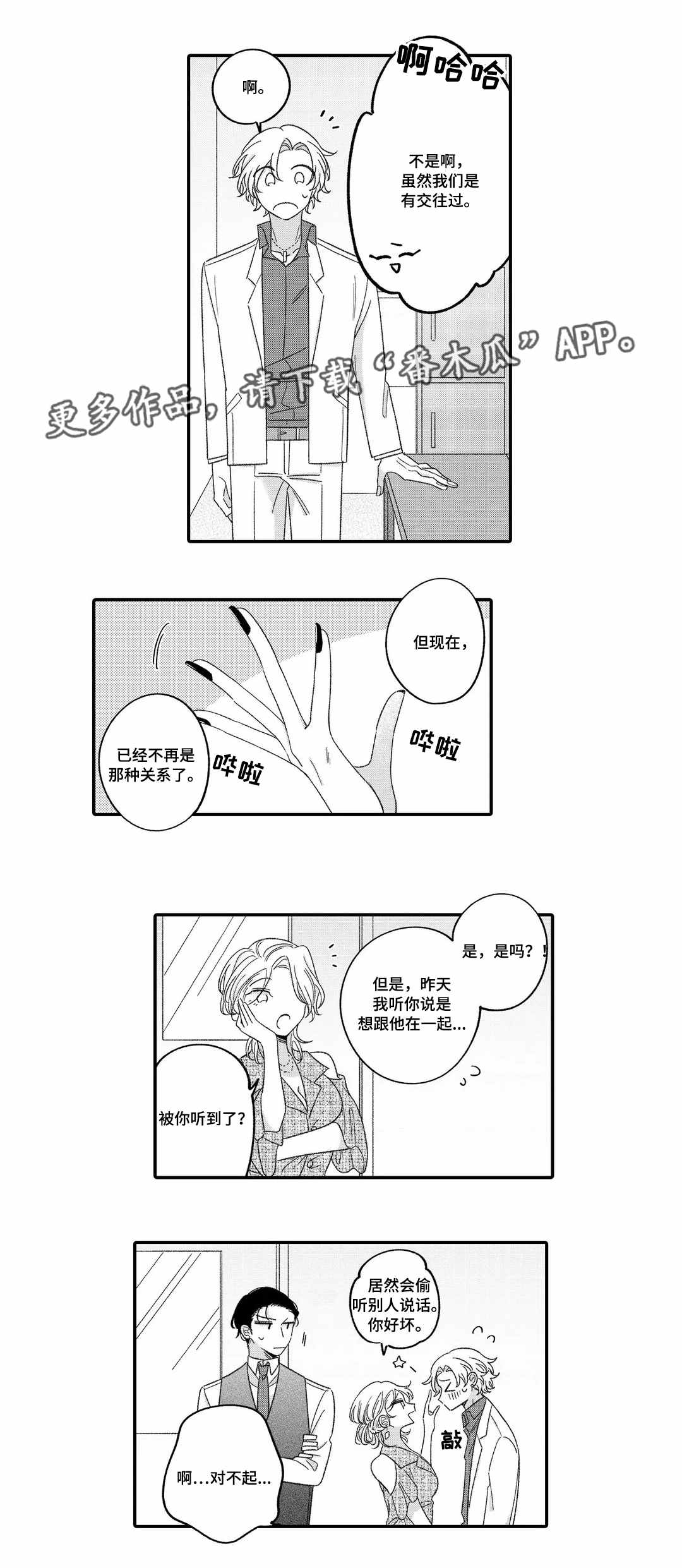 第17章：名字8