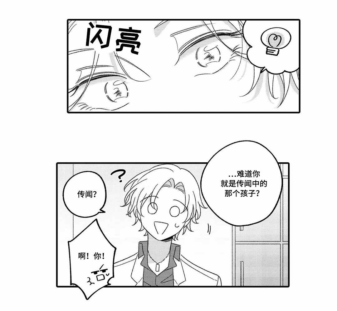 第17章：名字10