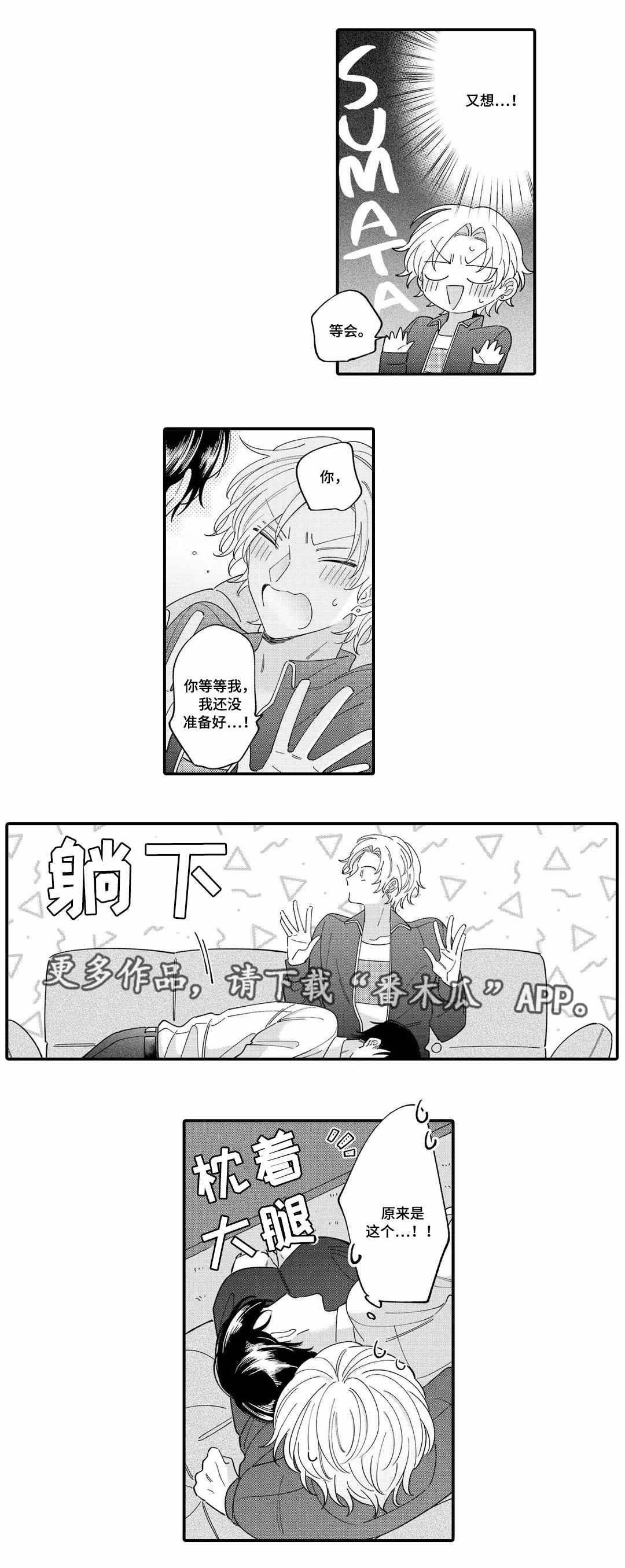 第10章：梦呓7