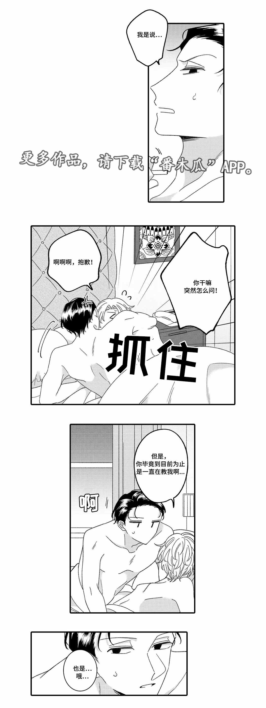 第20章：活动0