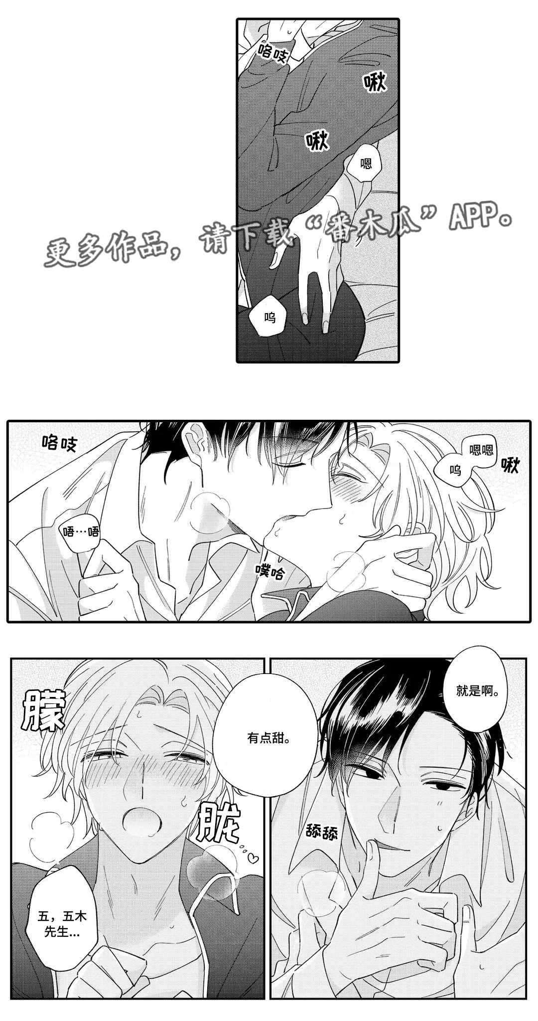 第10章：梦呓4