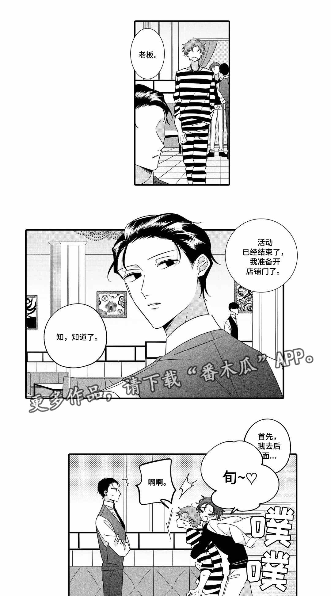 第20章：活动4