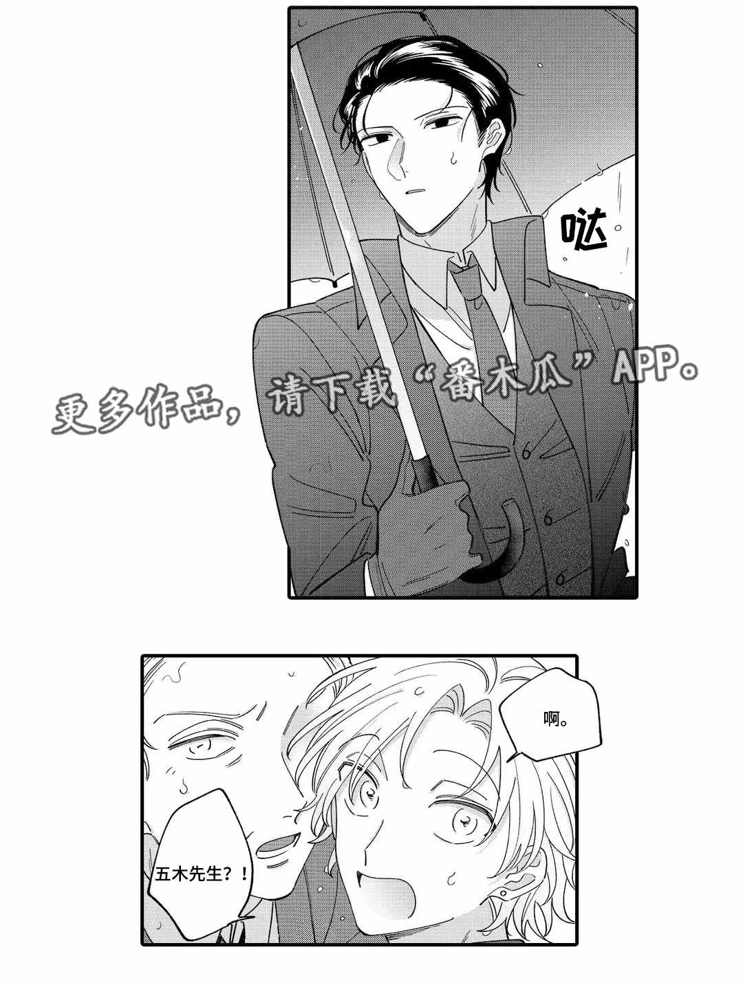 第9章：危险4