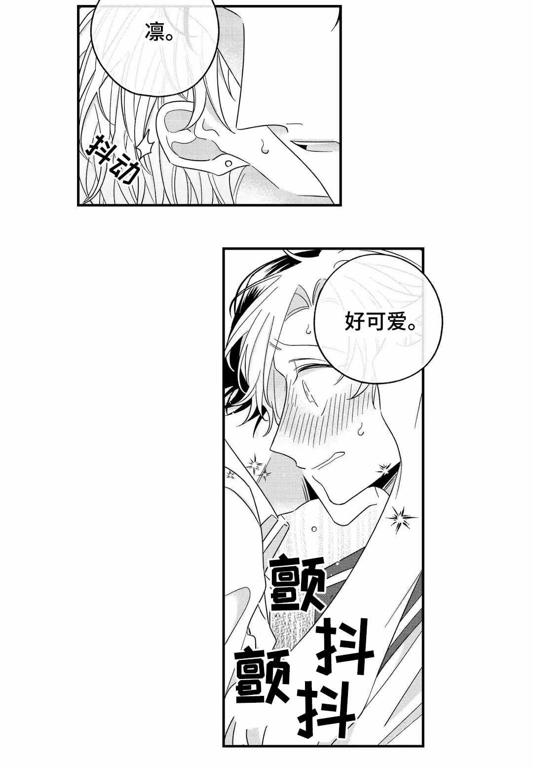 第22章：终章4