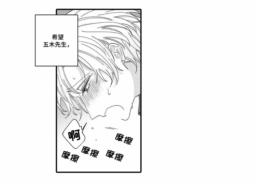第13章：真心8