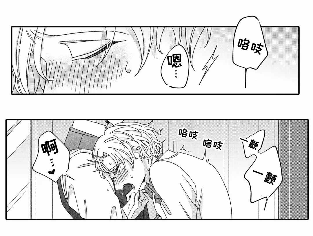 第19章：喜欢0