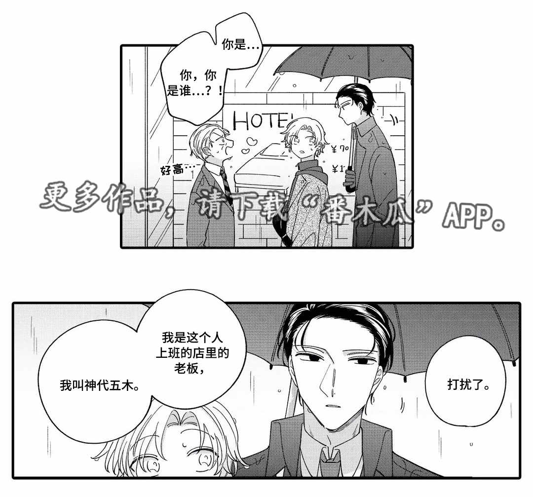第9章：危险5