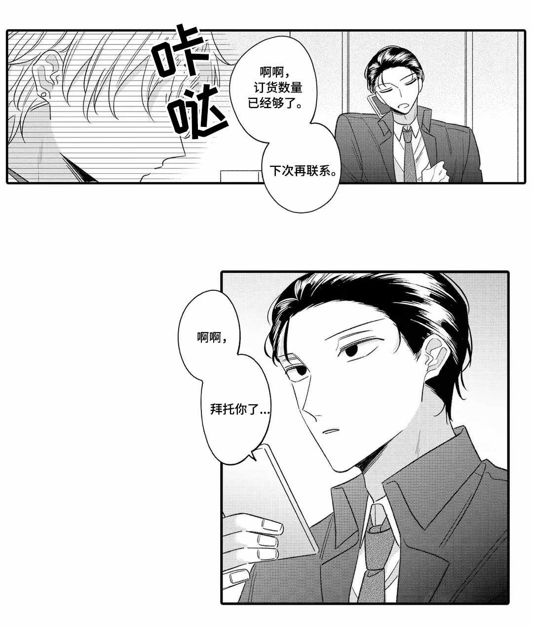 第14章：逃避0