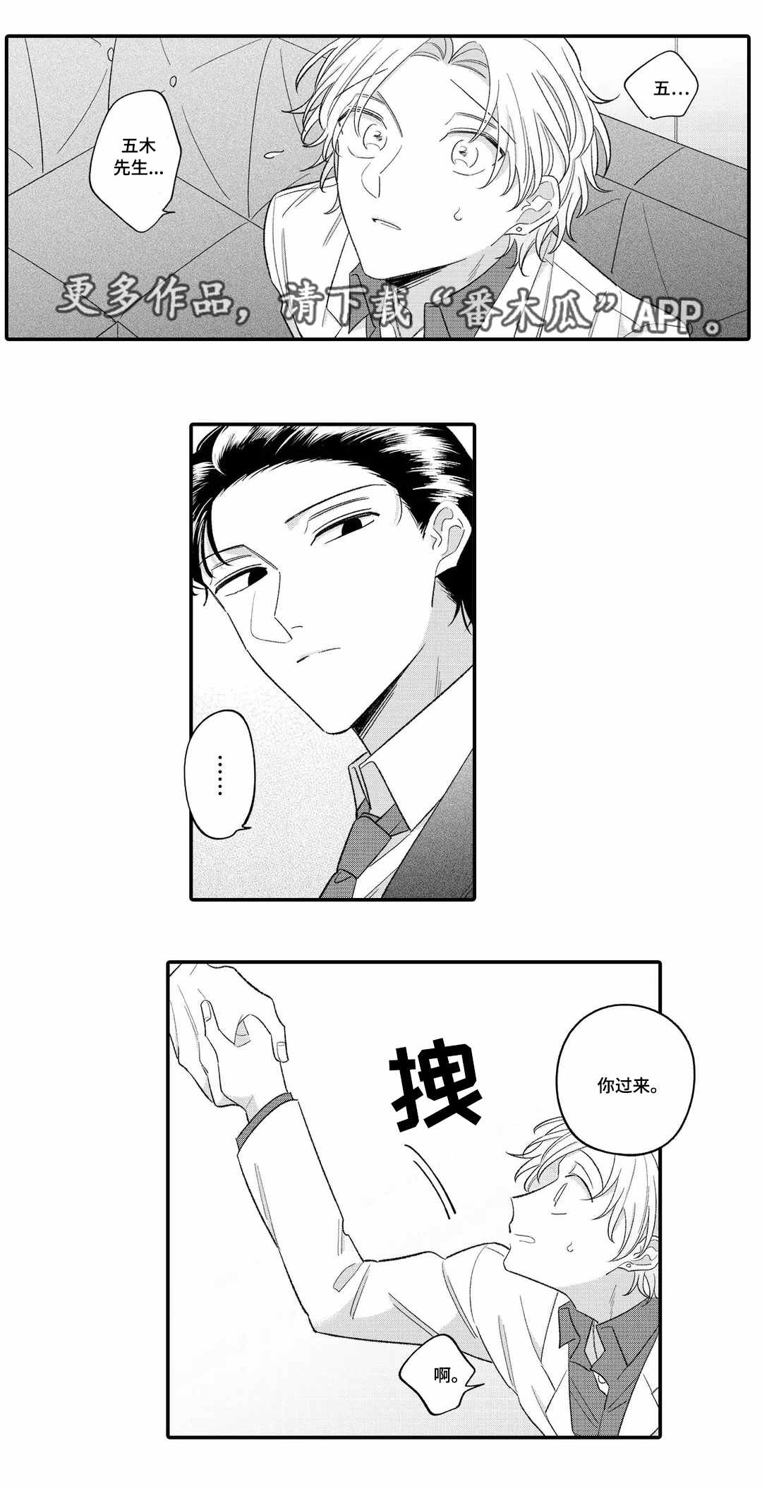 第15章：解救6