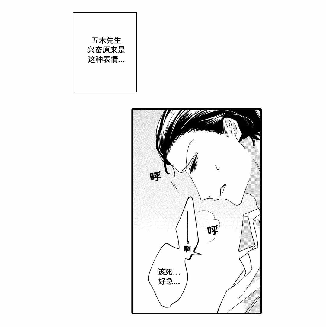 第7章：醉酒1