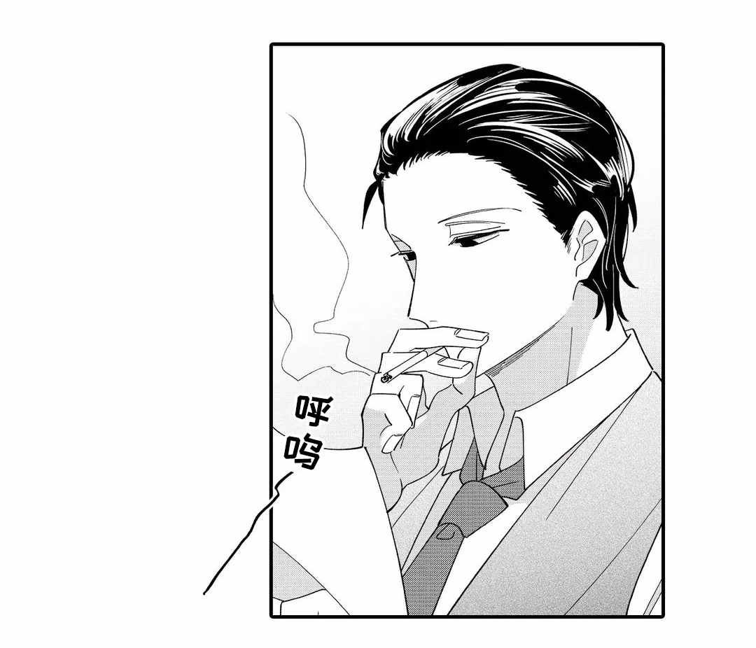第2章：老板6