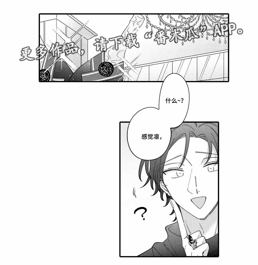 第7章：醉酒9