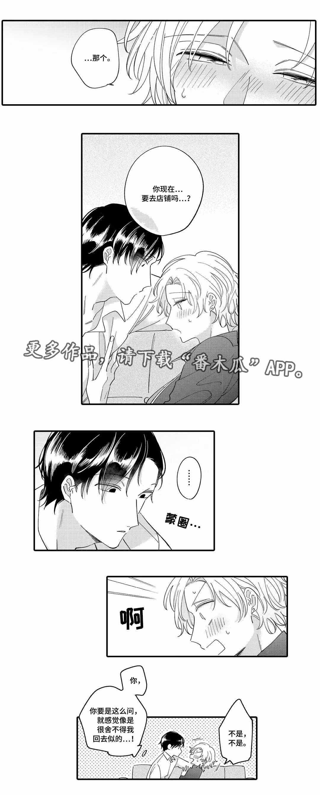 第10章：梦呓5