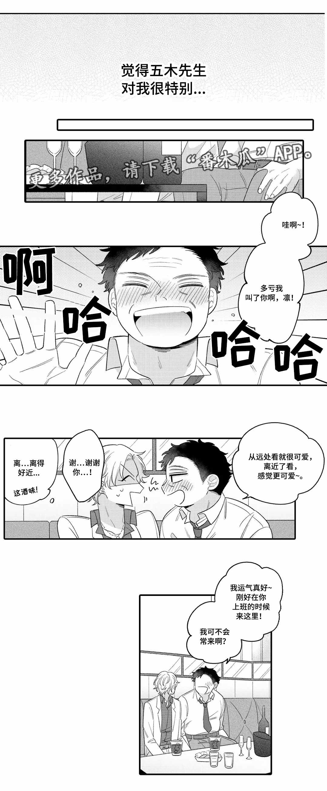 第14章：逃避6