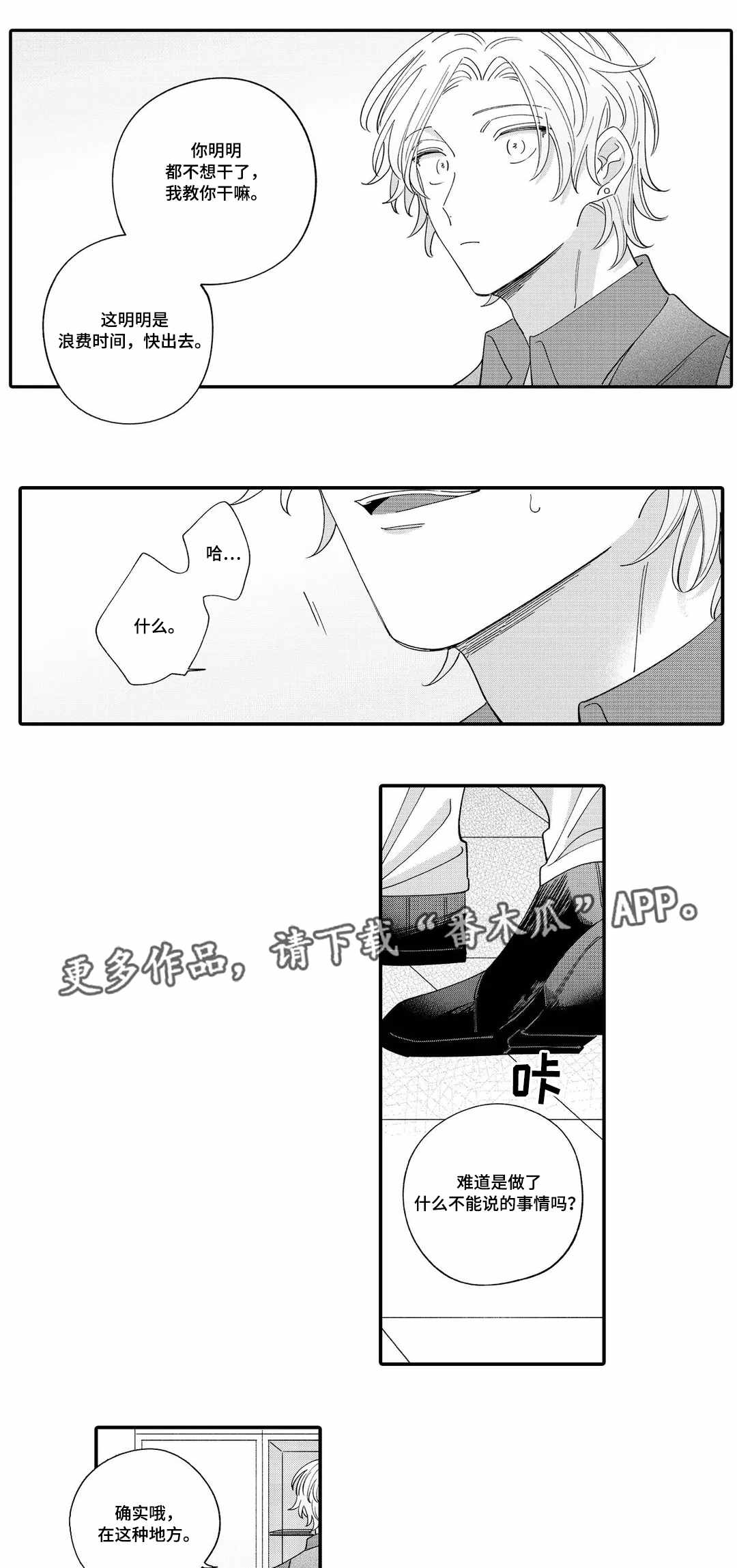 第3章：教学0