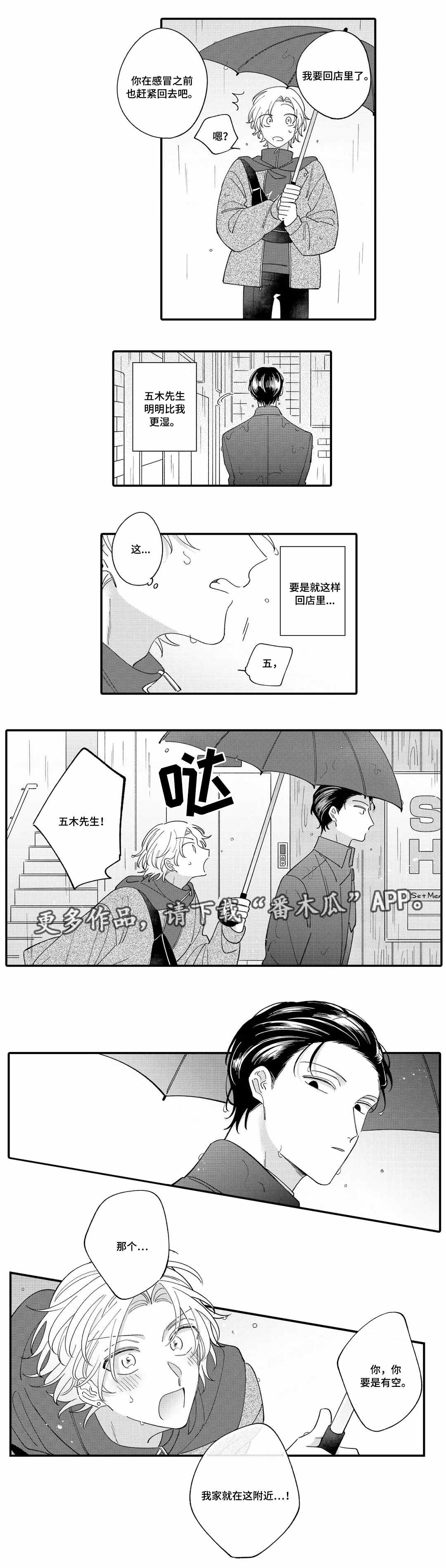 第9章：危险8