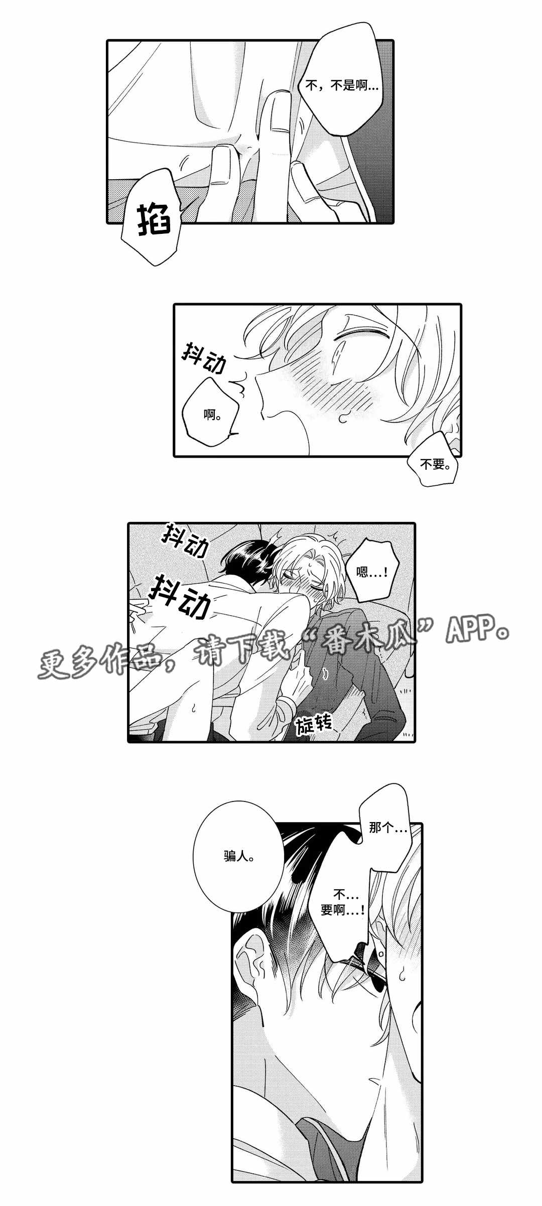 第11章：回味5