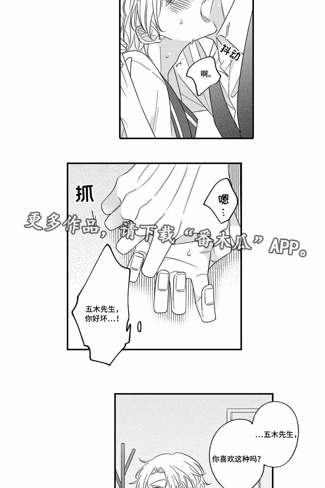 第22章：终章6