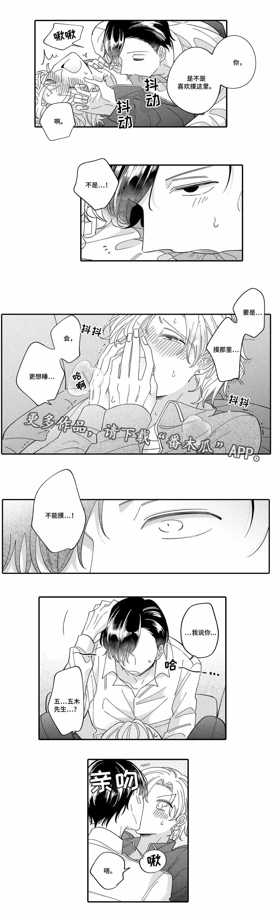 第11章：回味6