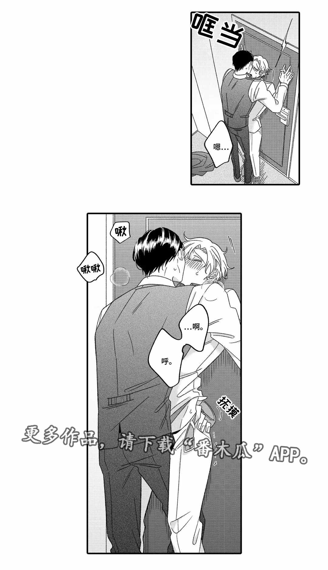 第18章：自信8