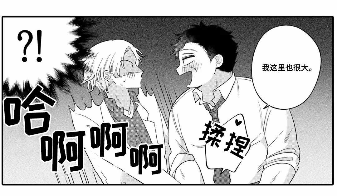 第14章：逃避9