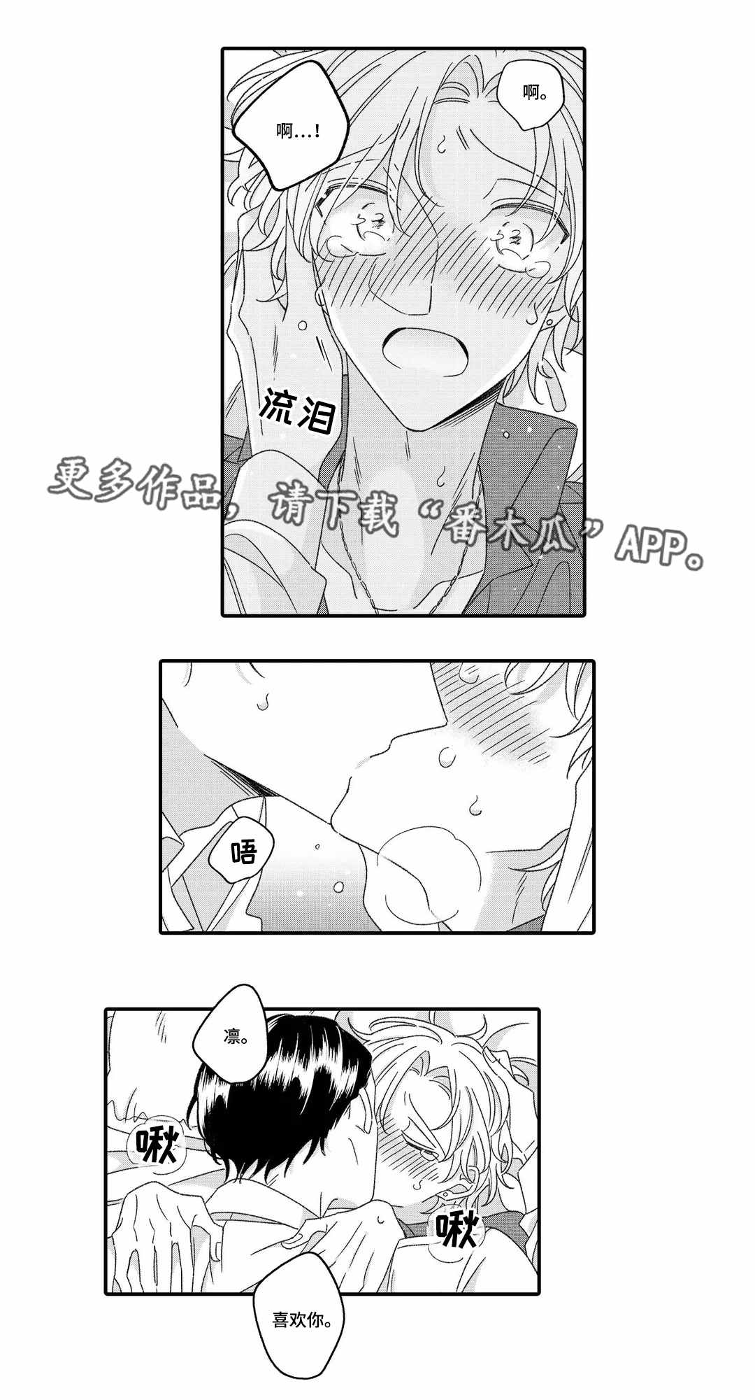 第19章：喜欢9
