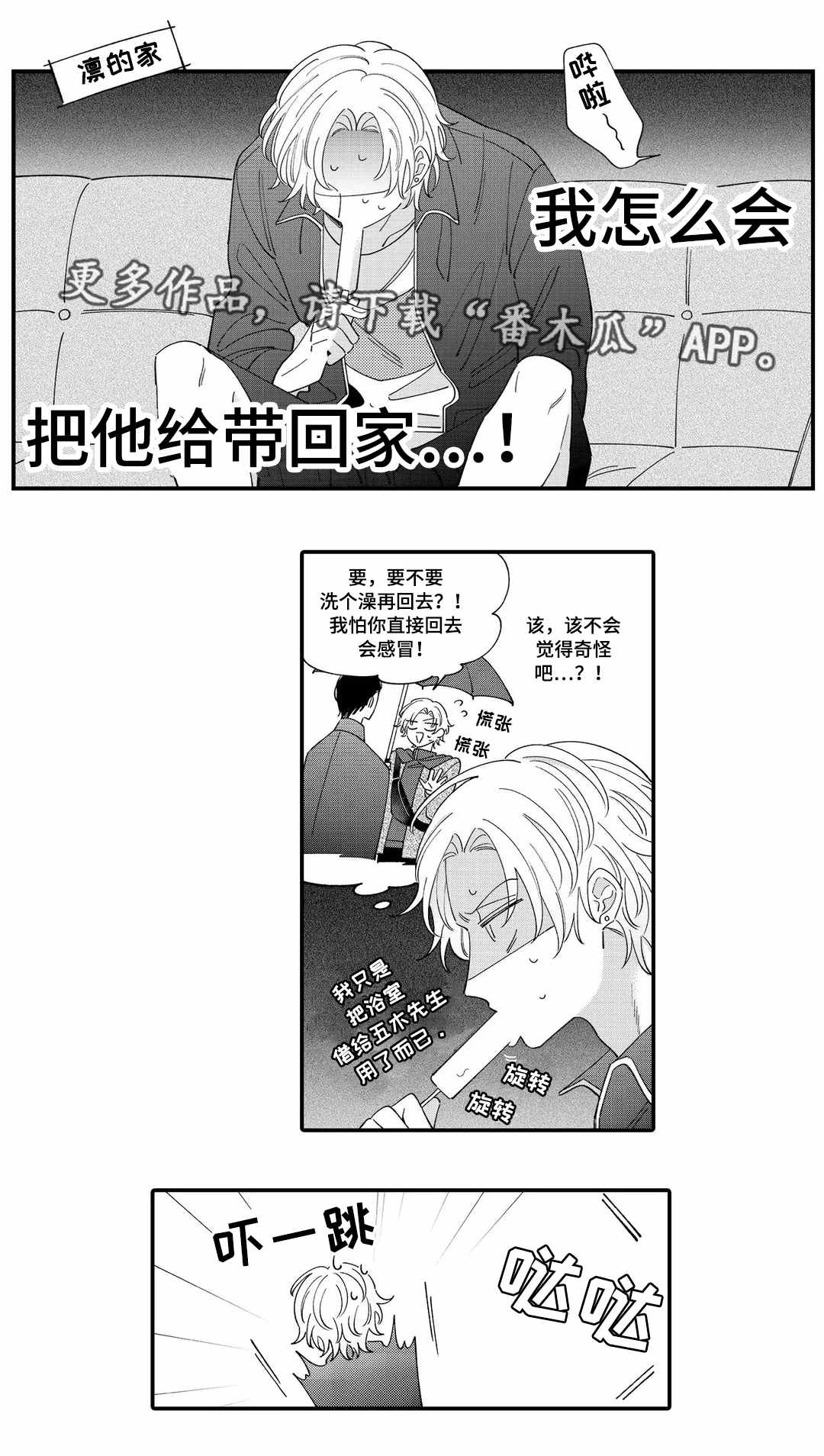 第10章：梦呓0