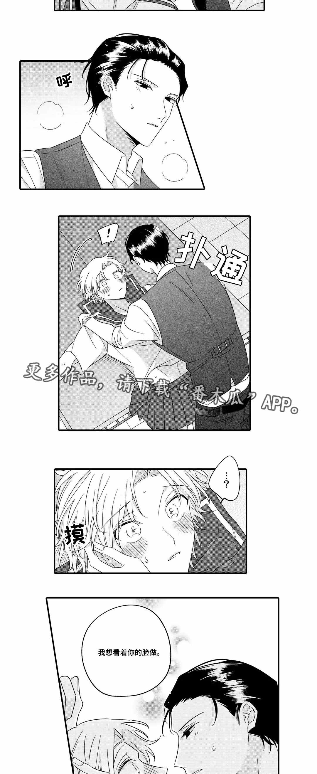 第22章：终章1