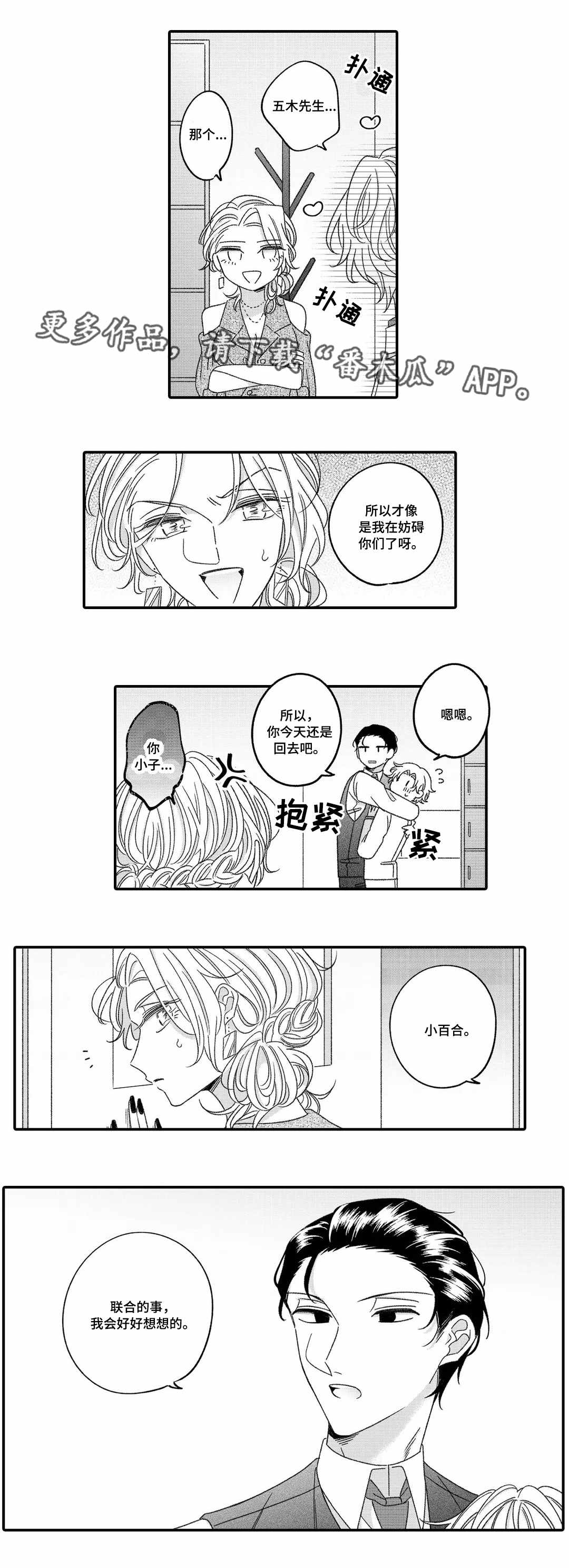 第18章：自信6