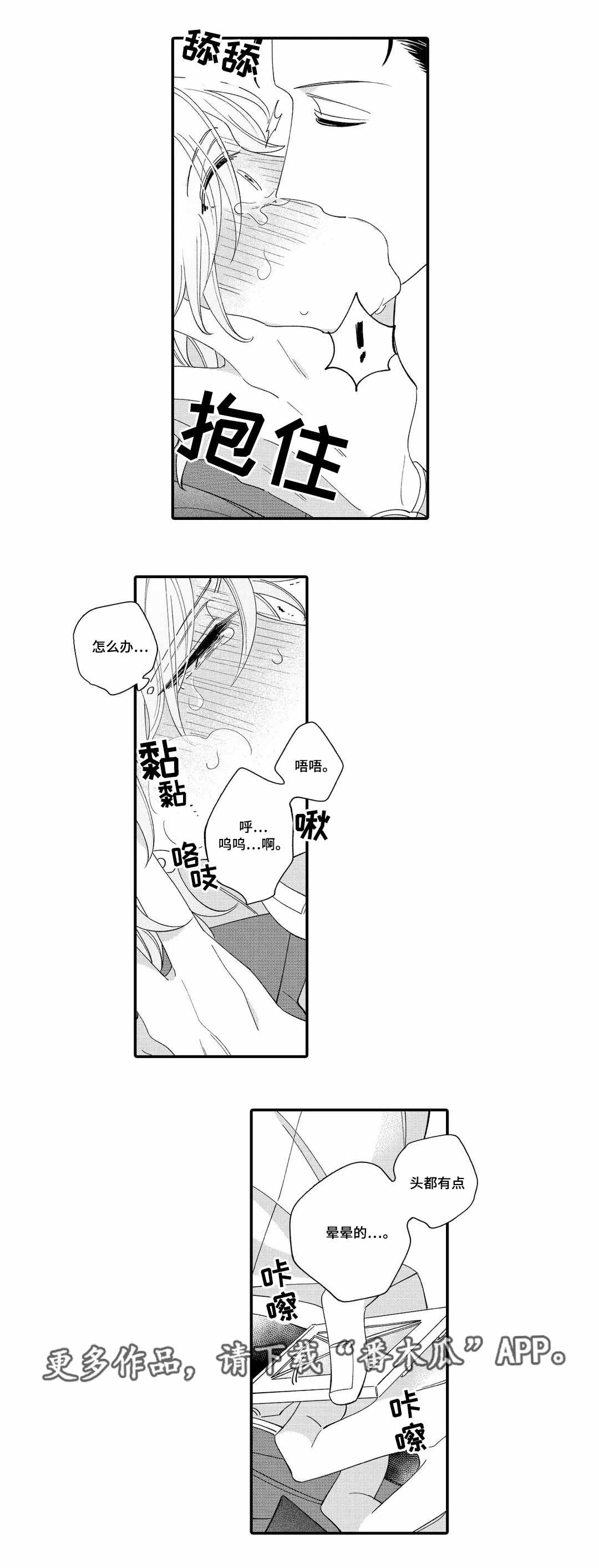 第3章：教学7