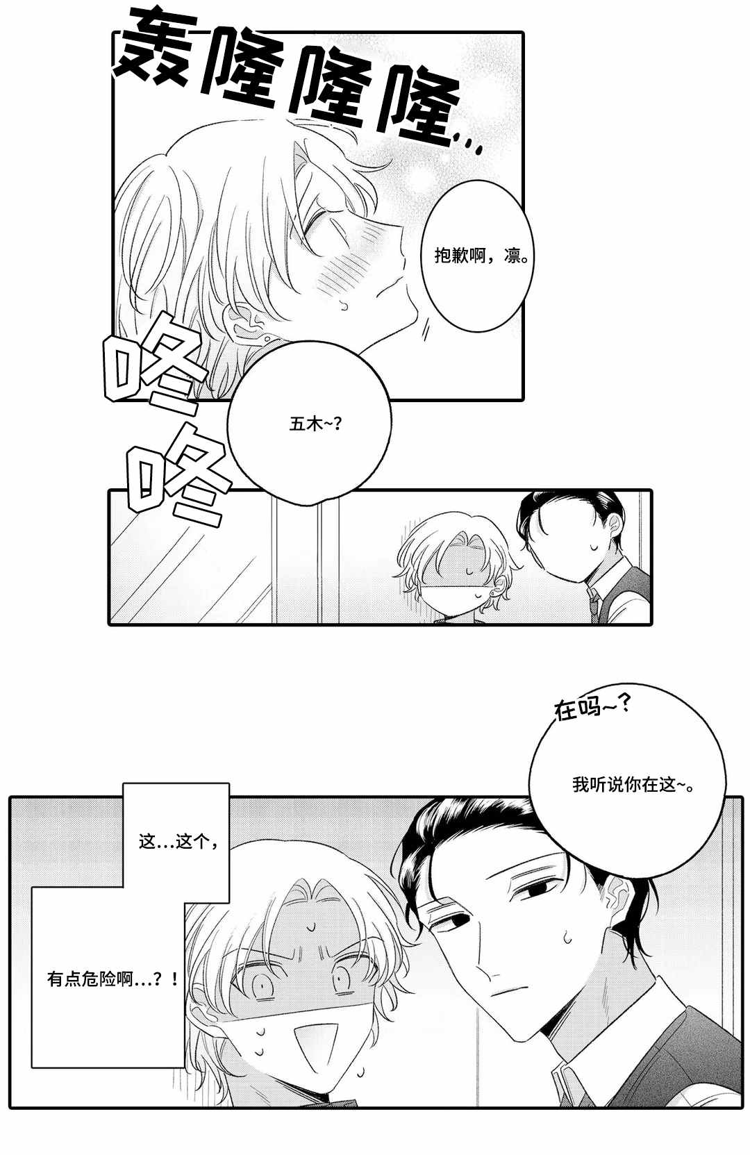 第17章：名字5