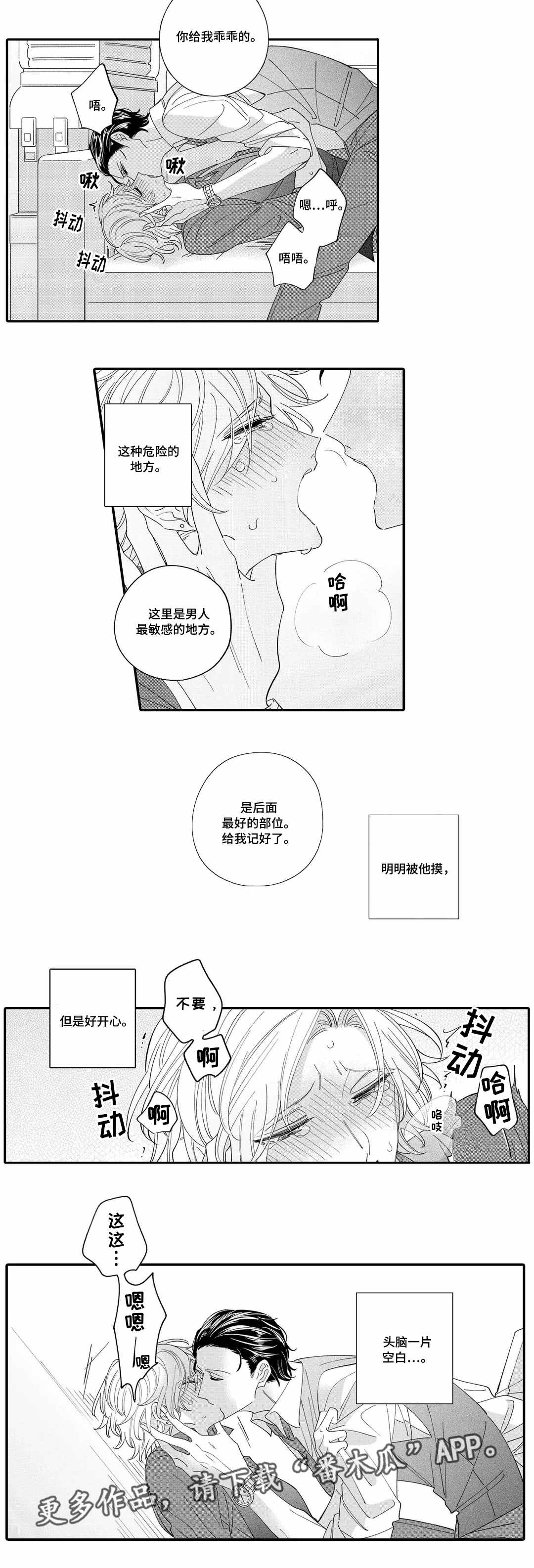 第3章：教学9